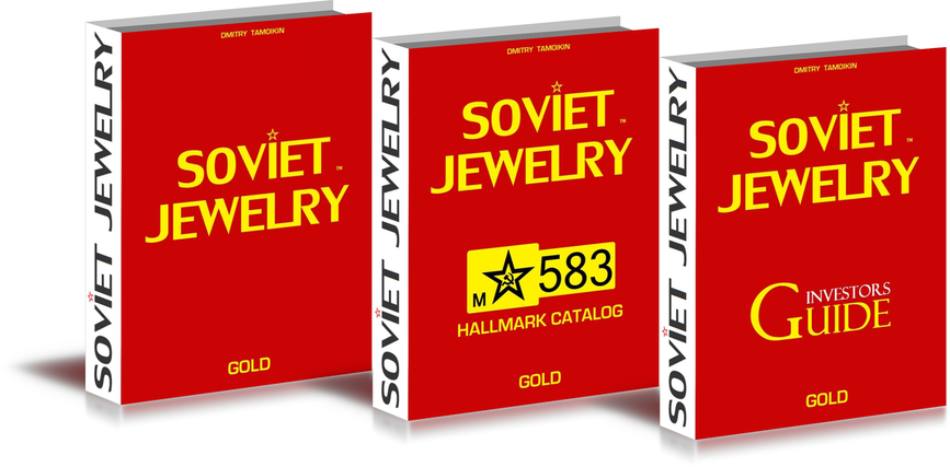 Soviet Jewelry The Complete Series