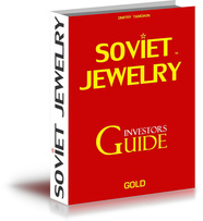 Soviet Jewelry Investors Guide