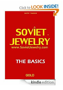 Soviet Jewelry the Basics